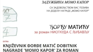 Đorđu Matiću nagrada "Momo Kapor"